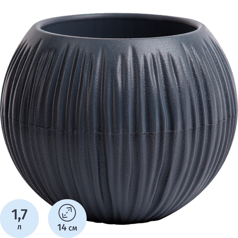 Изображение товара Кашпо с поддоном La decoro Сфера 1.7 л антрацит круглая