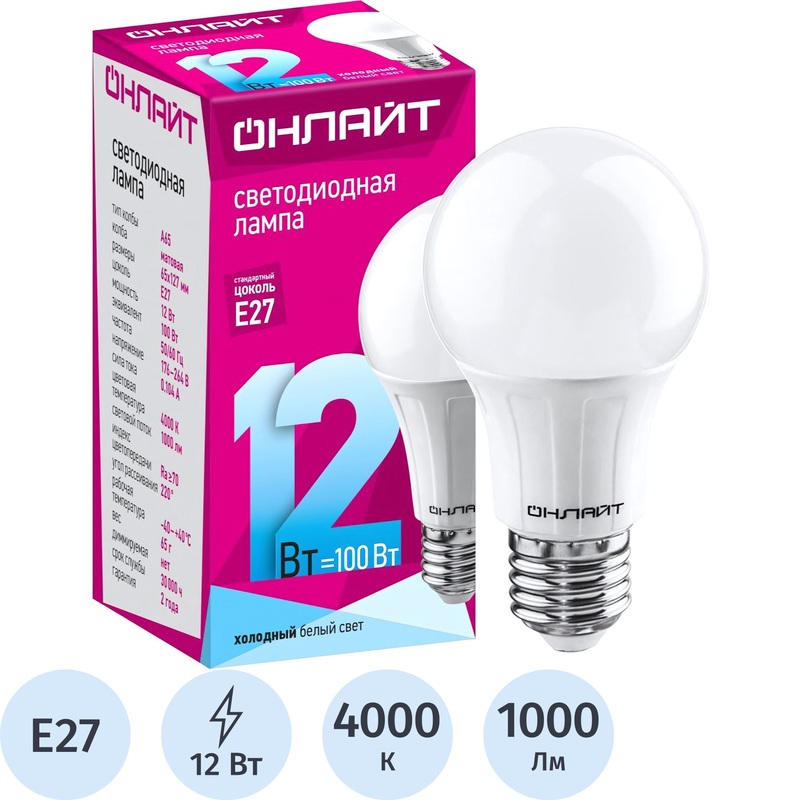 Изображение товара Лампа светодиодная Онлайт 12 Вт E27 A - холодный белый свет