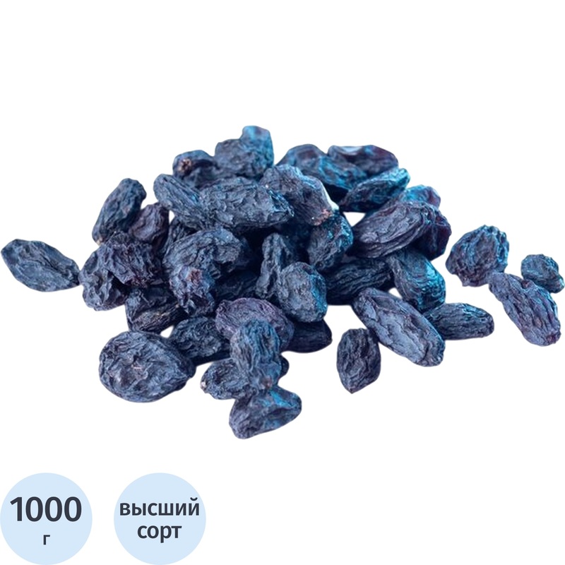 Изображение товара Изюм черный Сояги 1 кг