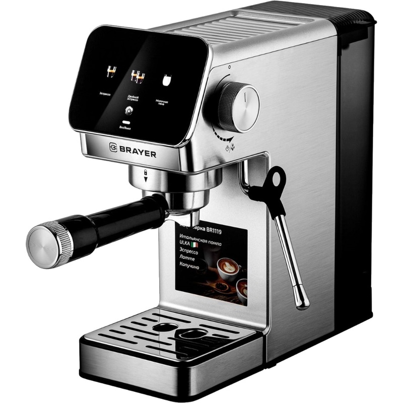 Изображение товара Кофеварка рожковая Brayer BR1119 с функциями автоматического отключения и подогрева чашек