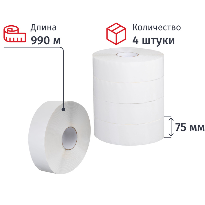 Изображение товара Клейкая упаковочная лента 75 мм x 990 м толщина 45 мкм белая 4 шт
