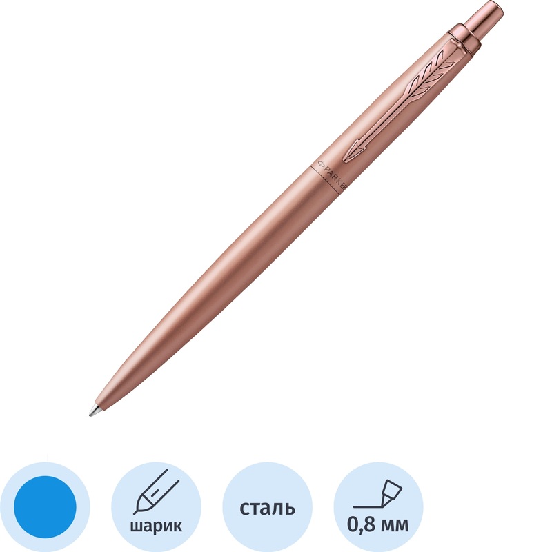 Изображение товара Ручка шариковая Parker Jotter XL Monochrome SE20 Pink Gold PGT цвет чернил синий, цвет корпуса розовый (артикул производителя 2122755)