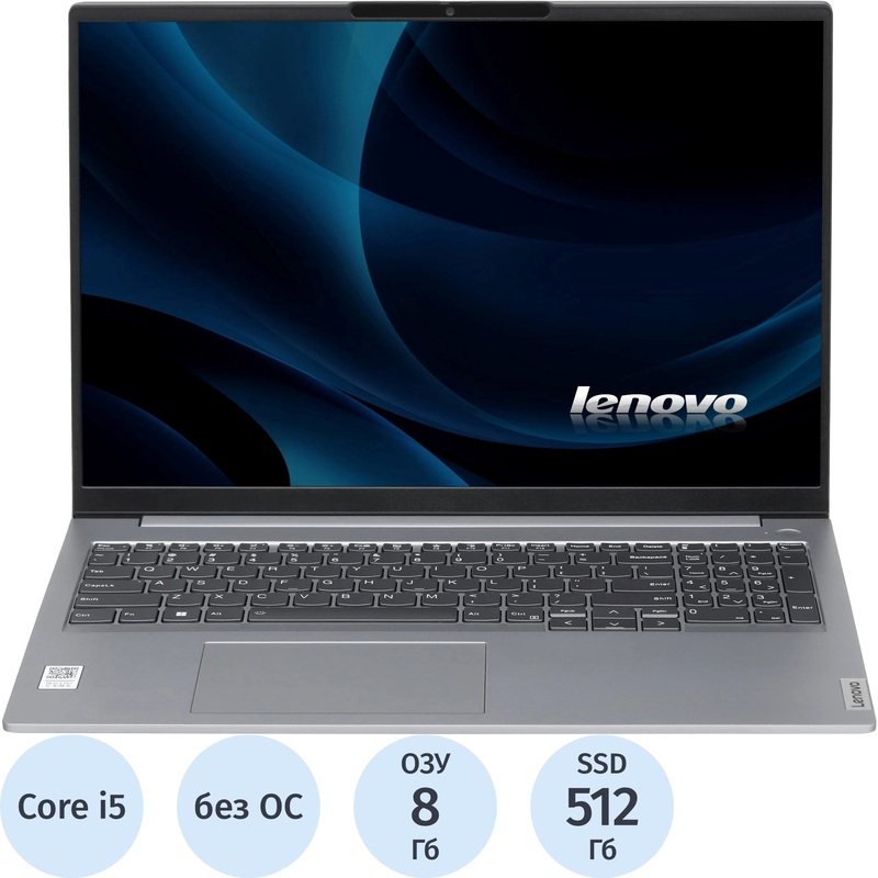 Изображение товара Lenovo ThinkBook 16 G6 ноутбук 16 сIPS экраном Intel Core i5 8ГБ SSD 512ГБ серый