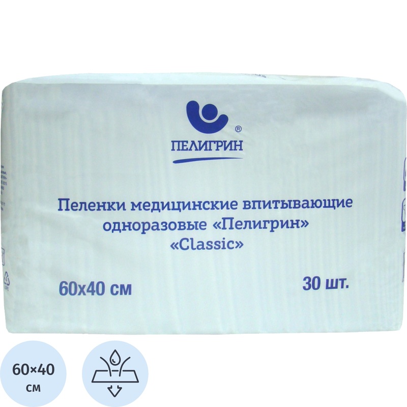 Изображение товара Пеленки одноразовые впитывающие Пелигрин Classic 60x40 см 30 штук