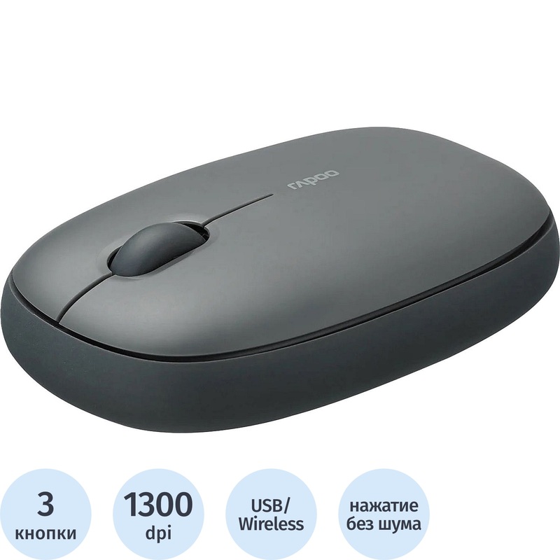 Изображение товара Мышь беспроводная Rapoo M650 серая (M650-DGRY)