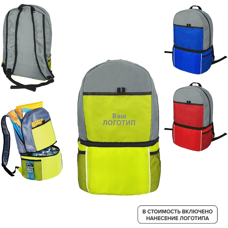 Изображение товара Рюкзак Sea Isle 20 литров с термоизоляцией и нанесением логотипа