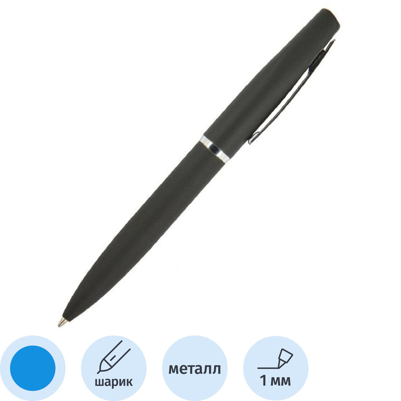 Изображение товара Ручка шариковая Bruno Visconti Portofino цвет корпуса черный, цвет чернил синий (артикул производителя 20-0251-01/01)