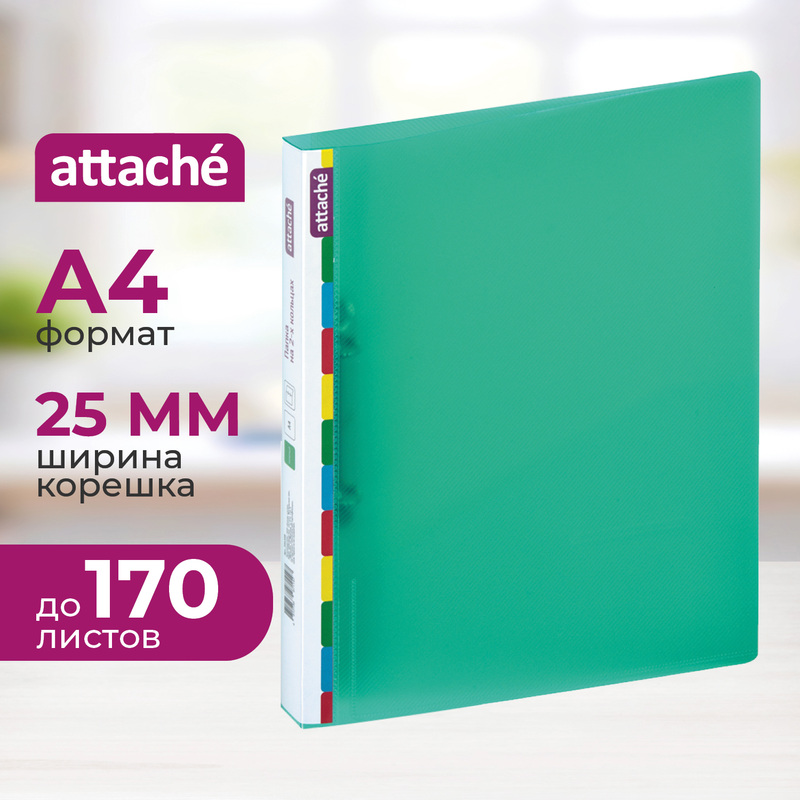 Изображение товара Папка на кольцах Attache Diagonal 25 мм зеленая до 170 листов А4