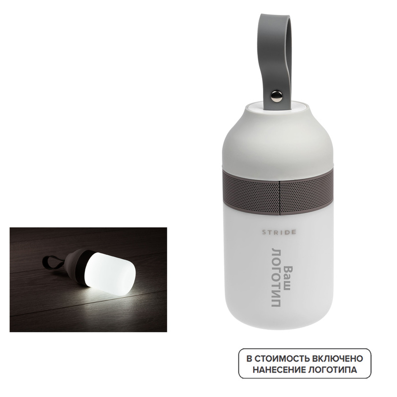 Изображение товара Колонка портативная Eldflugg ver.2 белая с подсветкой с индивидуальной цветной печатью (10 штук в упаковке)