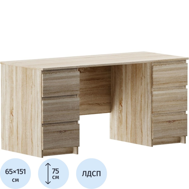Изображение товара Стол компьютерный Кастор дуб сонома 1510х650х750 мм 6 ящиков