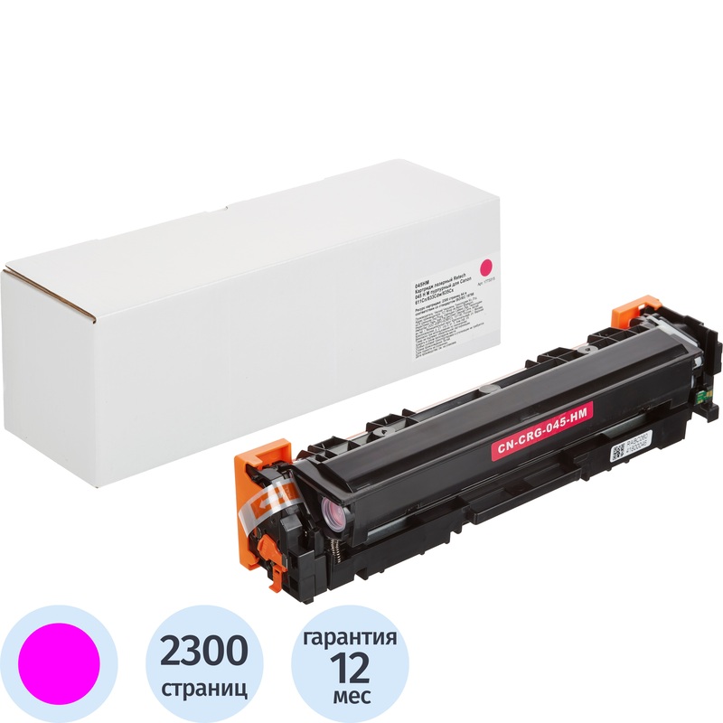 Изображение товара Картридж лазерный Retech 045 H M 1244C002 пурпурный повышенной емкости для Canon