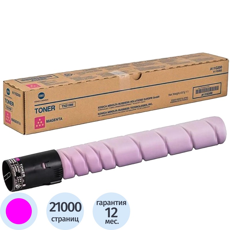 Изображение товара Тонер-картридж Konica Minolta A8K3350 пурпурный оригинальный Изображение товара Тонер-картридж Konica Minolta A8K3350 пурпурный оригинальный