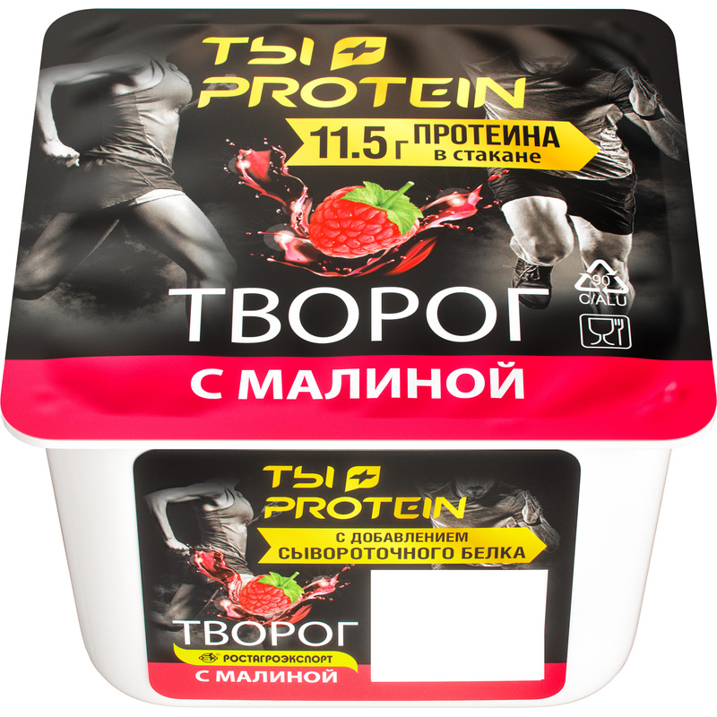 Изображение товара Творог Ростагроэкспорт Ты+Protein малина 1.7% 130 г