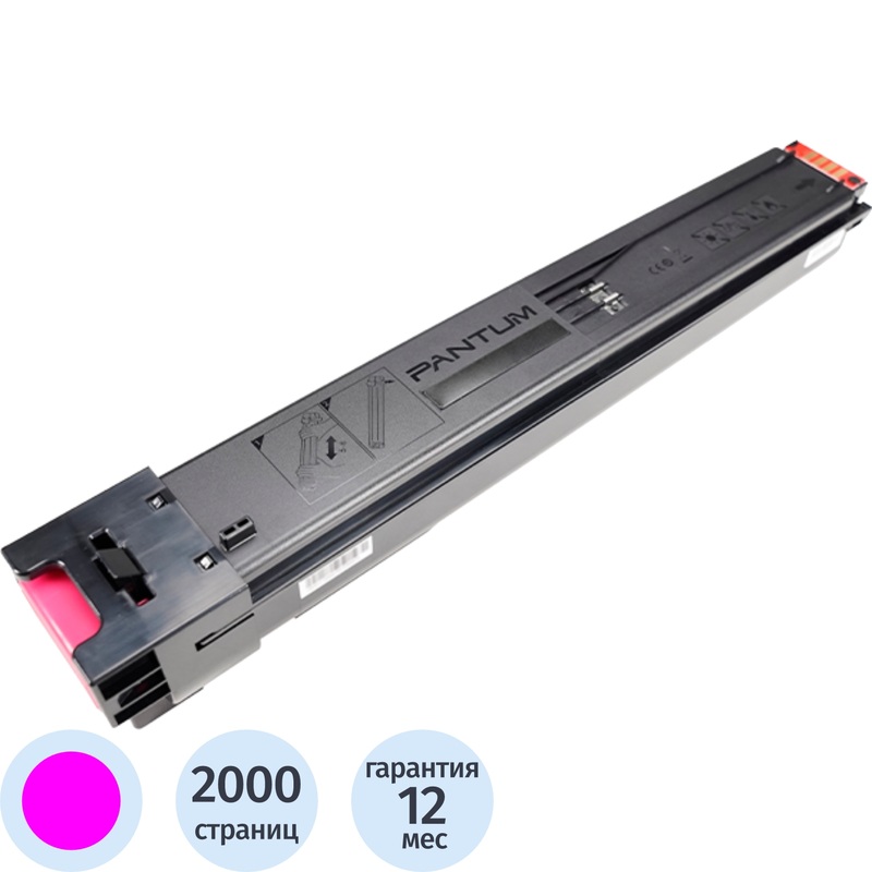 Изображение товара Тонер-картридж Pantum CTL-2300M пурпурный оригинальный для принтеров