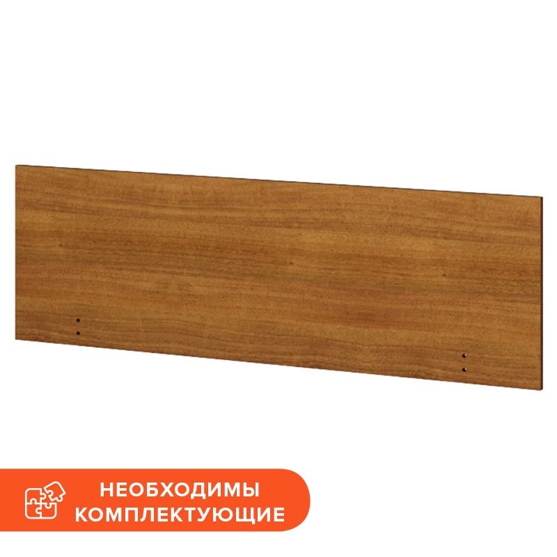 Изображение товара Экран к столу Бюджет 402667 из ЛДСП 1360х430 мм французский орех без крепления