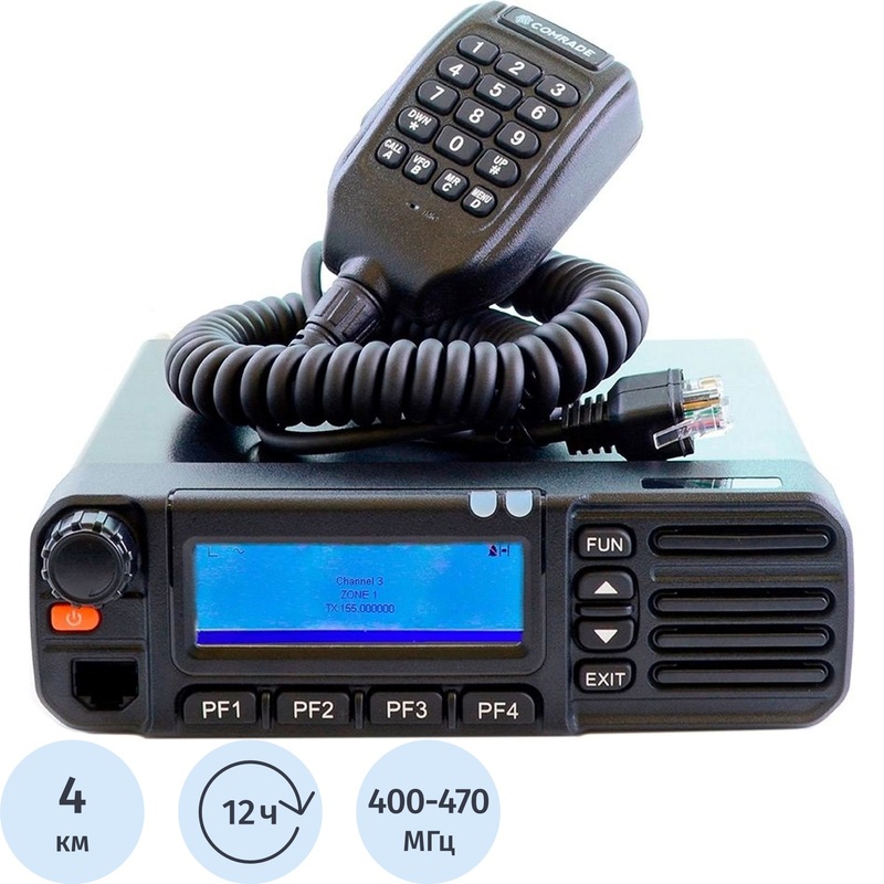 Изображение товара Портативная радиостанция Comrade R90 UHF мощностью 50 Вт 199 каналов IP54