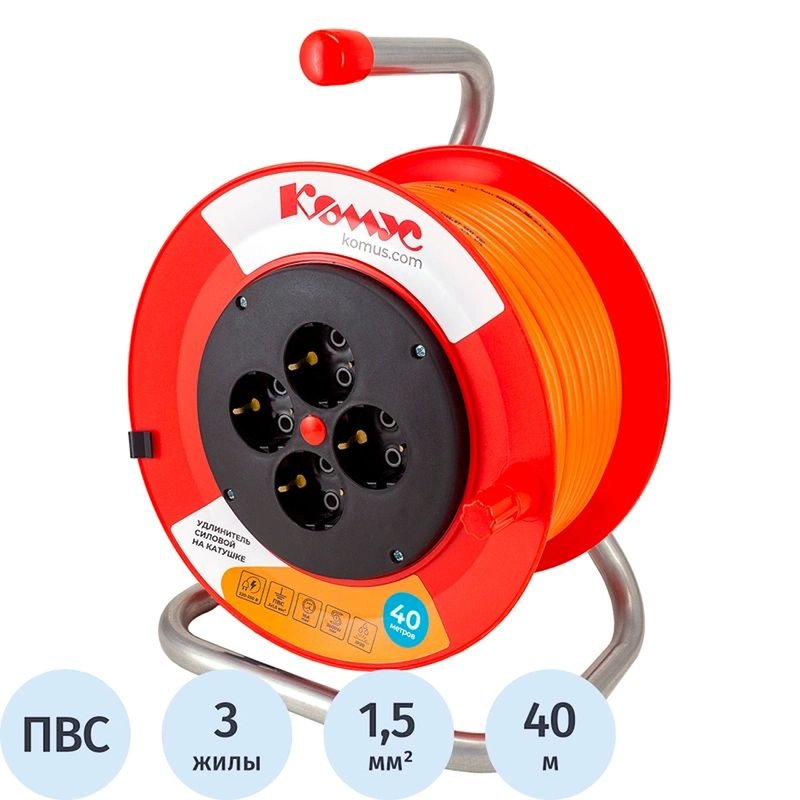 Изображение товара Удлинитель на катушке Комус ПВС 3x1.5 кв.мм 40 м 16 А 3600 Вт IP20