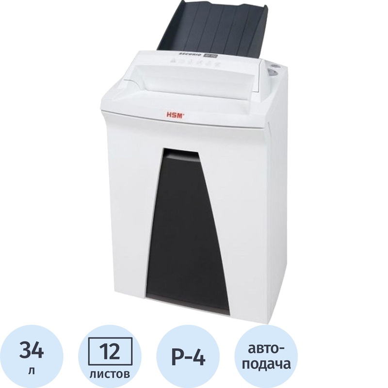 Изображение товара Уничтожитель документов HSM Securio AF150 4.5x30 4 уровень секретности 34 л