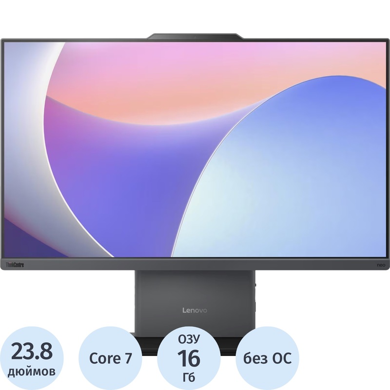 Изображение товара Моноблок 23.8" Lenovo neo 50a G5 серый, Intel Core 7 240H/16 ГБ/SSD 512 ГБ/Intel Graphics (12SC003YRU)