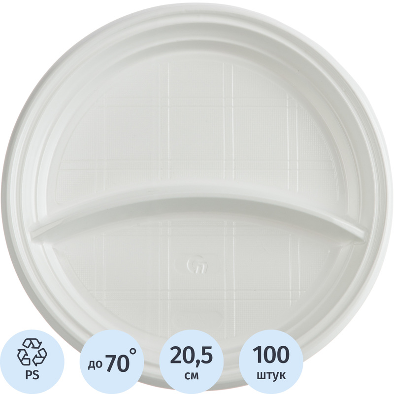 Изображение товара Одноразовая пластиковая тарелка Стиролпласт Эконом 205 мм белая 100 штук