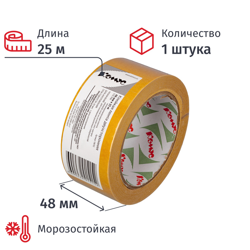 Изображение товара Клейкая лента двухсторонняя монтажная белая Комус 48 мм х 25 м