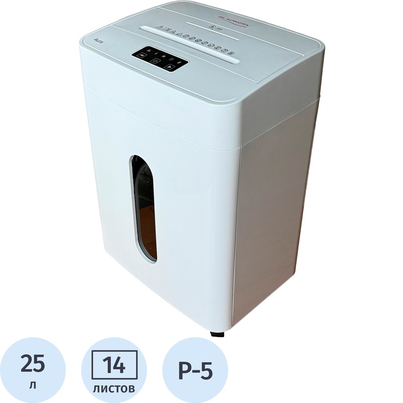 Изображение товара Шредер Gladwork Aura MD14 с 5 уровнем секретности и объемом корзины 25 л