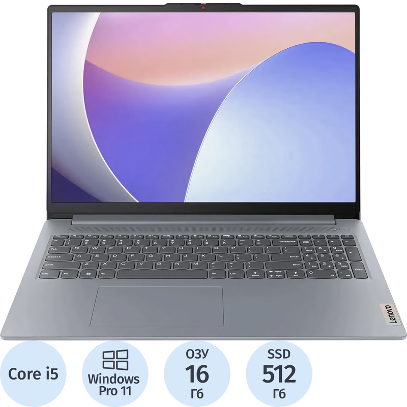 Изображение товара Ноутбук Lenovo IdeaPad Slim 3 16IAH8 серый Intel Core i5 12450H 16 ГБ SSD