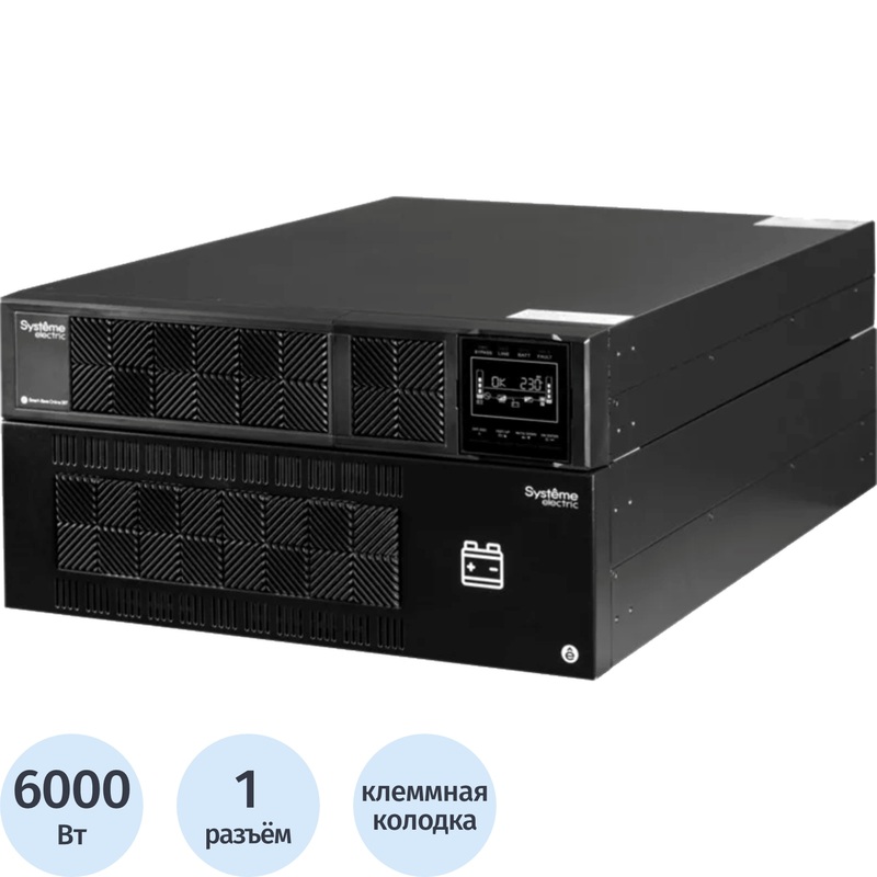 Изображение товара Источник бесперебойного питания (ИБП) модульный Systeme Electric SRTRU6KRTXLHW-NC Изображение товара Источник бесперебойного питания (ИБП) модульный Systeme Electric SRTRU6KRTXLHW-NC