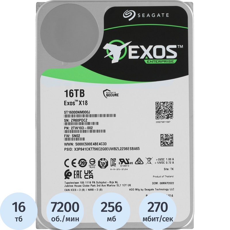 Изображение товара Жёсткий диск Seagate Exos X18 16 ТБ для серверов и NAS высокой надёжности Изображение товара Жёсткий диск Seagate Exos X18 16 ТБ для серверов и NAS высокой надёжности