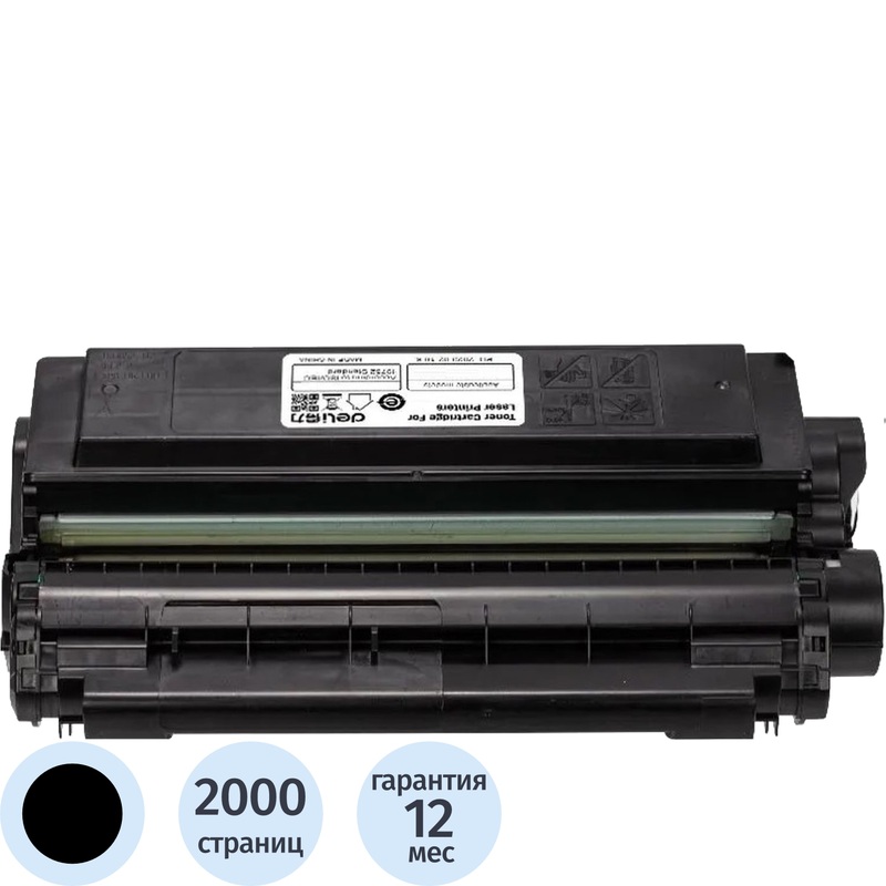 Изображение товара Оригинальный черный лазерный картридж Deli T2A 2000 страниц для P2000 M2000