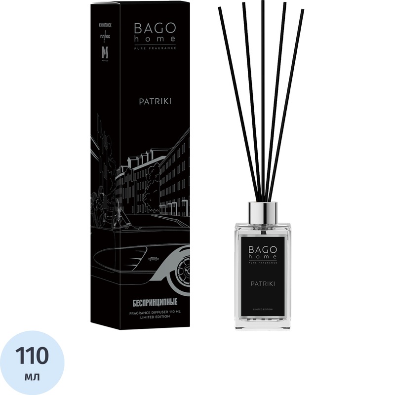 Изображение товара Аромадиффузор Bago home Патрики 110 мл стильный и насыщенный аромат для дома