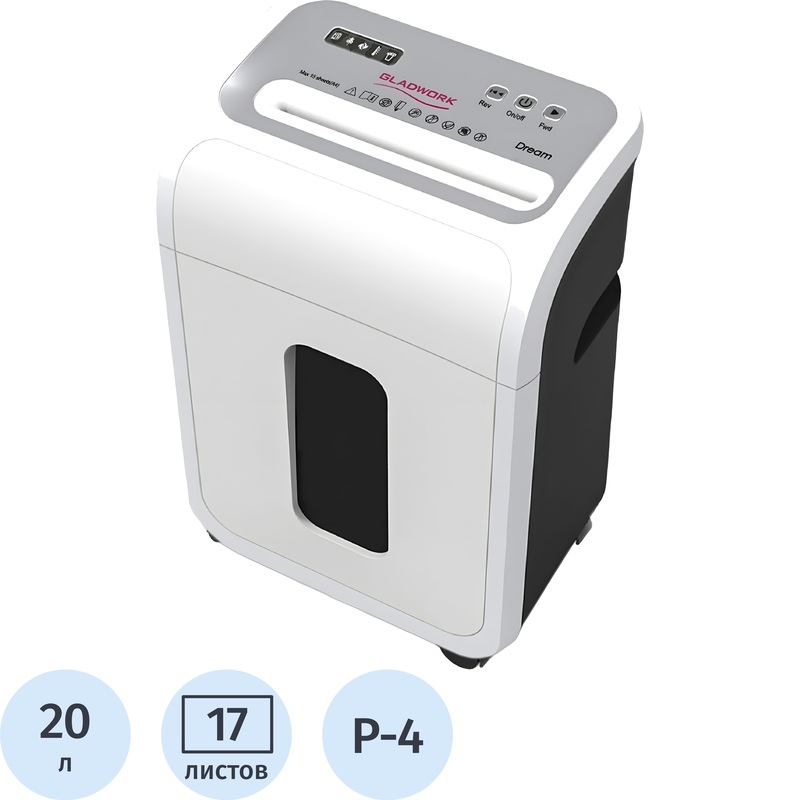 Изображение товара Уничтожитель документов Gladwork Dream P-20CD 4 уровень секретности 20л корзина