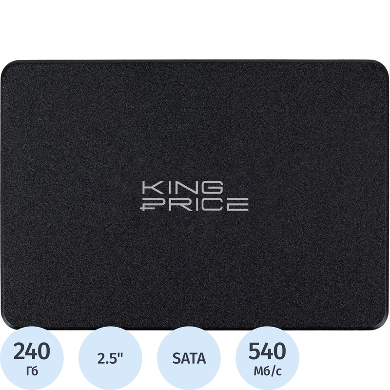 Изображение товара SSD накопитель KingPrice 240 ГБ (KPSS240G2)