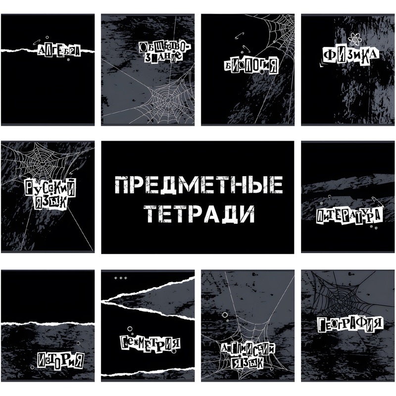 Изображение товара Тетрадь предметная №1 School (Комус класс) Панк А5 48 листов с рисунком комбинированная, УФ-сплошной глянцевый лак (10 штук в упаковке)