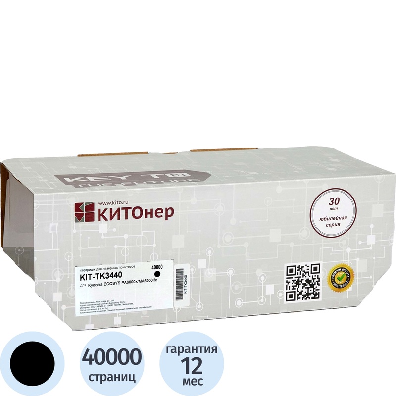 Изображение товара Картридж лазерный Kito TK-3440 KIT-TK3440/1T0C0T0NL0 для Kyocera черный совместимый