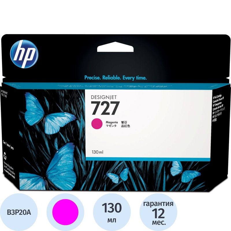 Изображение товара Картридж струйный HP 727 B3P20A пурпурный оригинальный для дизайнерских и профессиональных принтеро