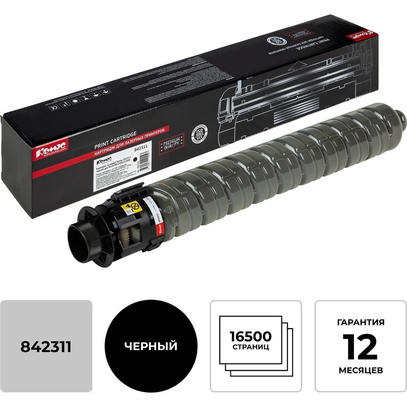 Изображение товара Картридж лазерный Комус 842311 для Ricoh черный совместимый