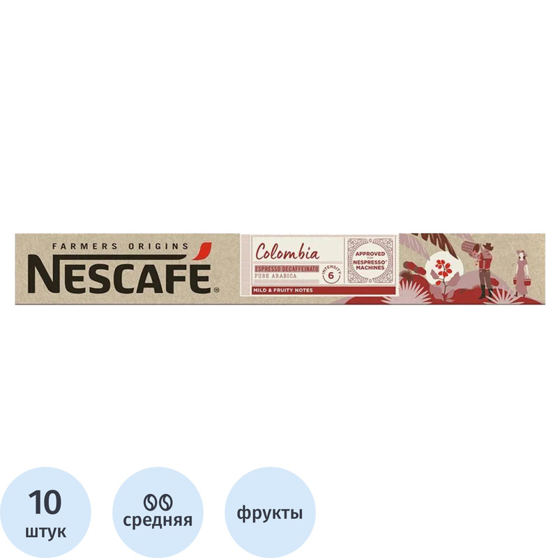Изображение товара Кофе в капсулах Nescafe Colombia Espresso Decaffeinato без кофеина