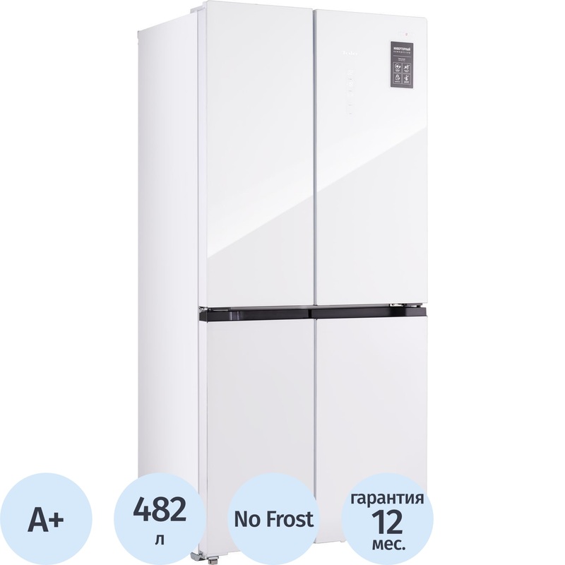 Изображение товара Tesler RCD-482I Холодильник двухкамерный с морозилкой снизу 482 л инверторный A+