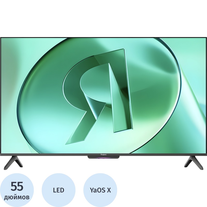 Изображение товара Телевизор 55 дюймов Яндекс ТВ Станция с Алисой YNDX-00076 4K