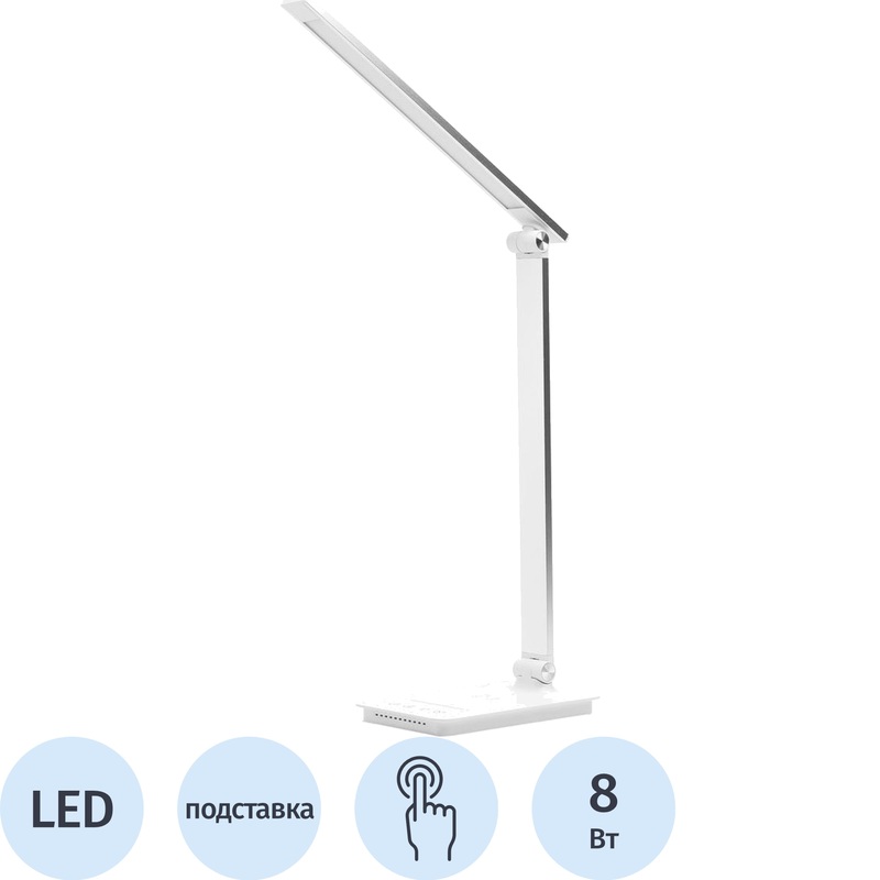 Изображение товара Настольный светильник Ultraflash UF-834 C01 белый современный с регулировками