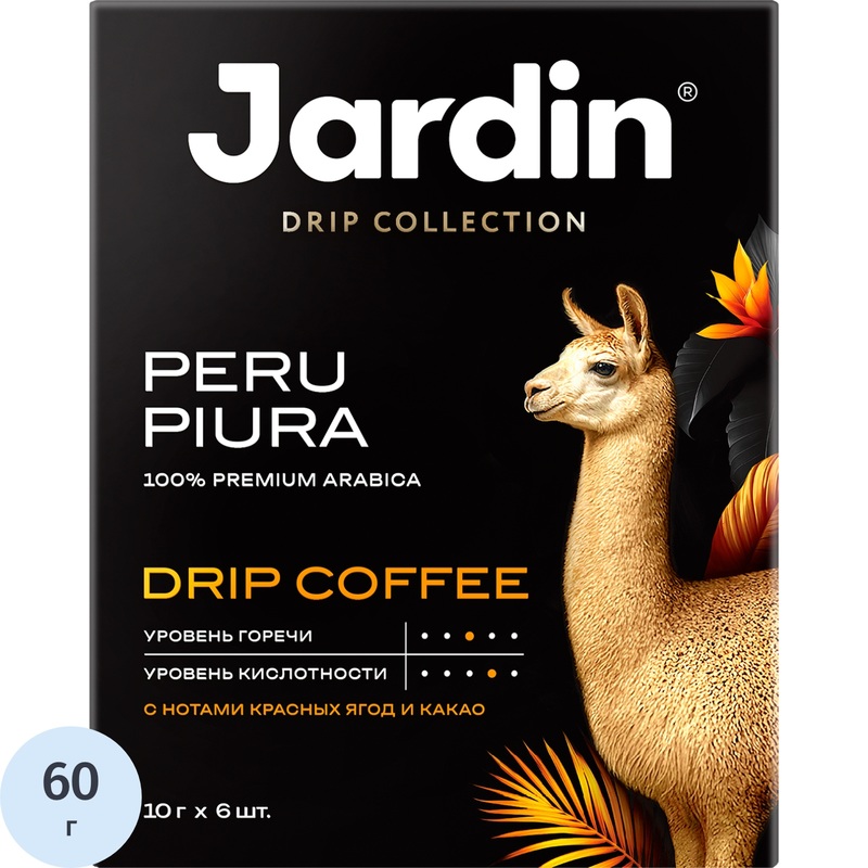 Изображение товара Кофе молотый в дрип-пакетах Jardin Peru Piura 60 г (6 штук в упаковке) Изображение товара Кофе молотый в дрип-пакетах Jardin Peru Piura 60 г (6 штук в упаковке)