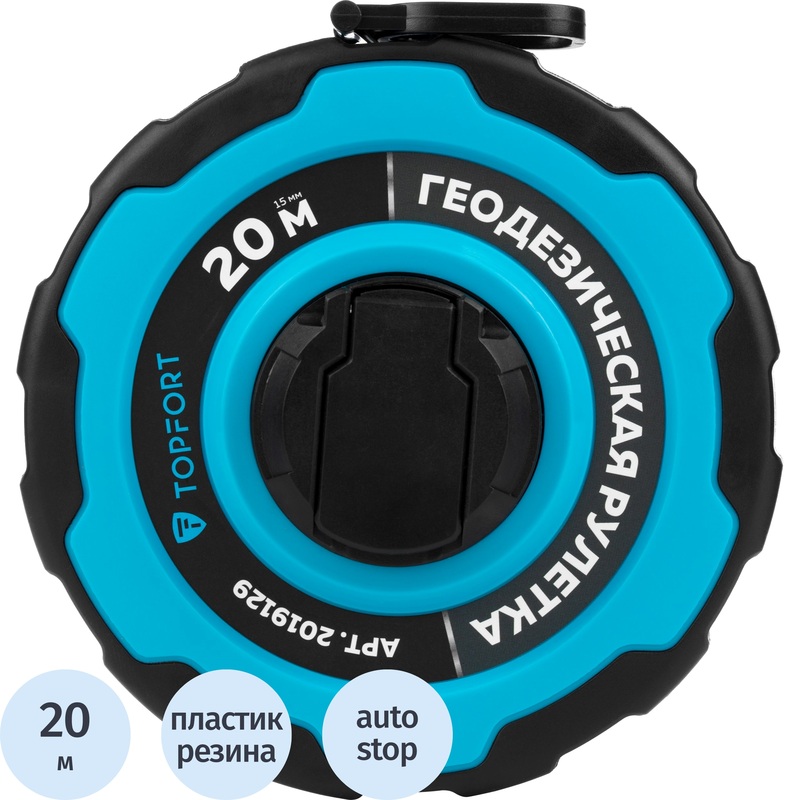 Изображение товара Рулетка геодезическая Topfort Master 20 м х 15 мм в прорезиненном корпусе