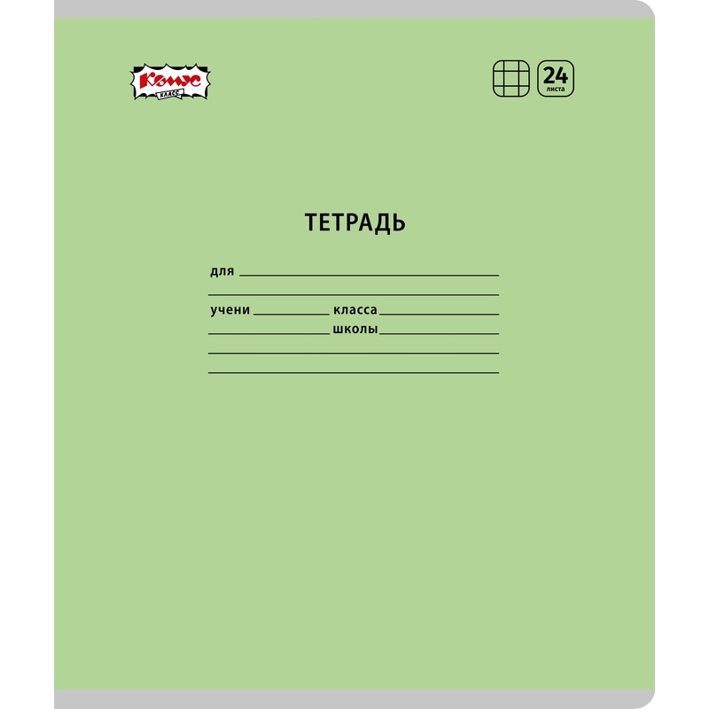 Изображение товара Тетрадь школьная зеленая Комус Класс Пастель А5 24 листа в клетку