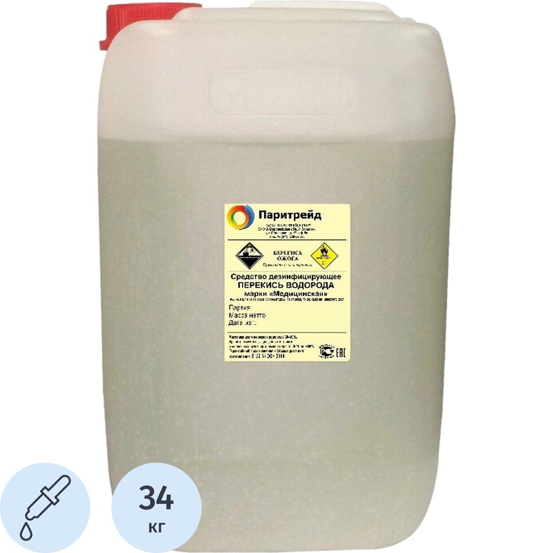 Изображение товара Дезинфицирующее средство Перекись водорода 35% 34 кг