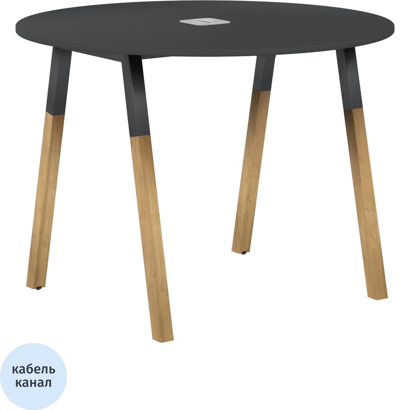 Изображение товара Круглый стол Forta FRST 1020 для переговоров бежевый/чёрный графит