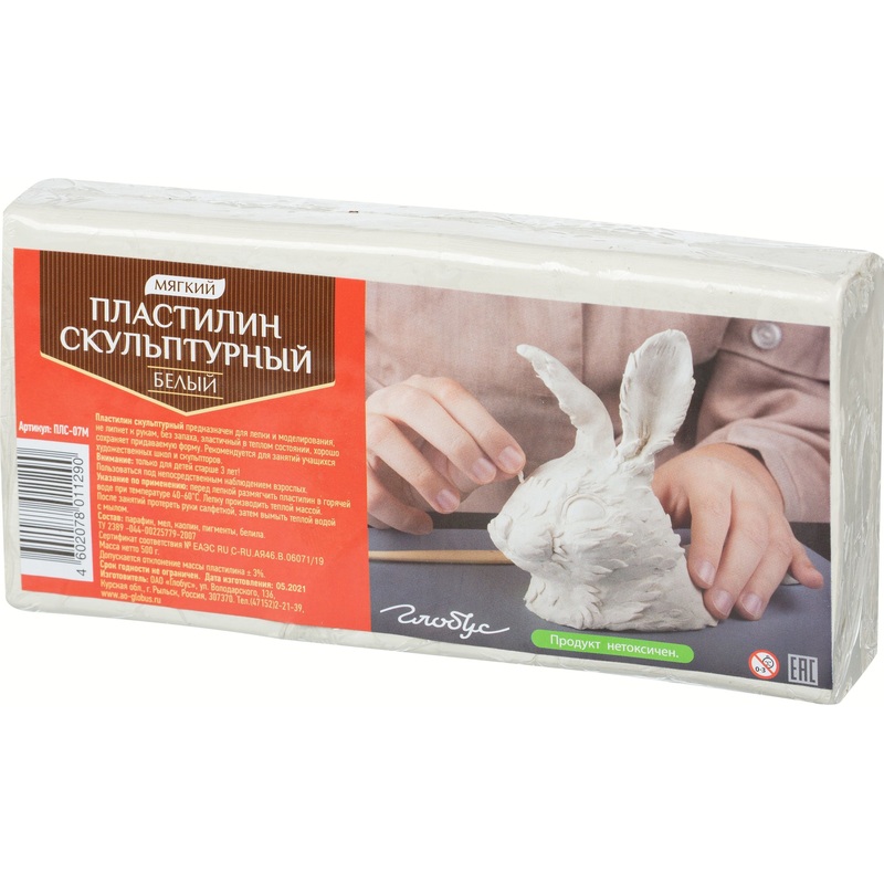 Изображение товара Пластилин скульптурный Глобус ПЛС-07М белый 500 г мягкий
