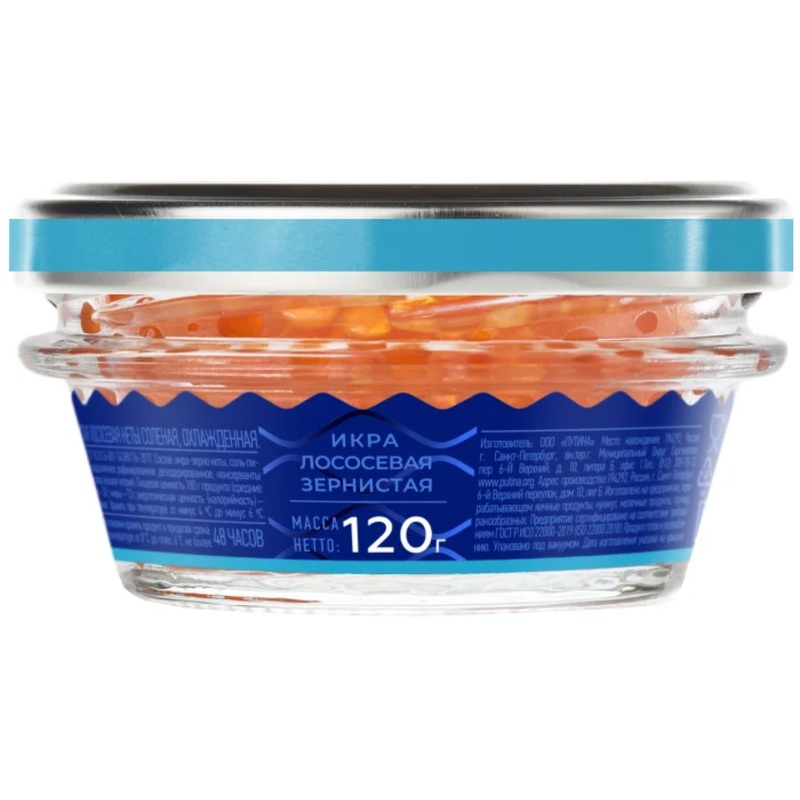 Изображение товара Икра лососевая кеты Путина 120 г натуральный деликатес в стеклянной упаковке