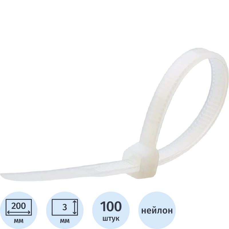 Изображение товара Хомут (стяжка) нейлоновый Fortisflex 200x3 100 штук (49394)