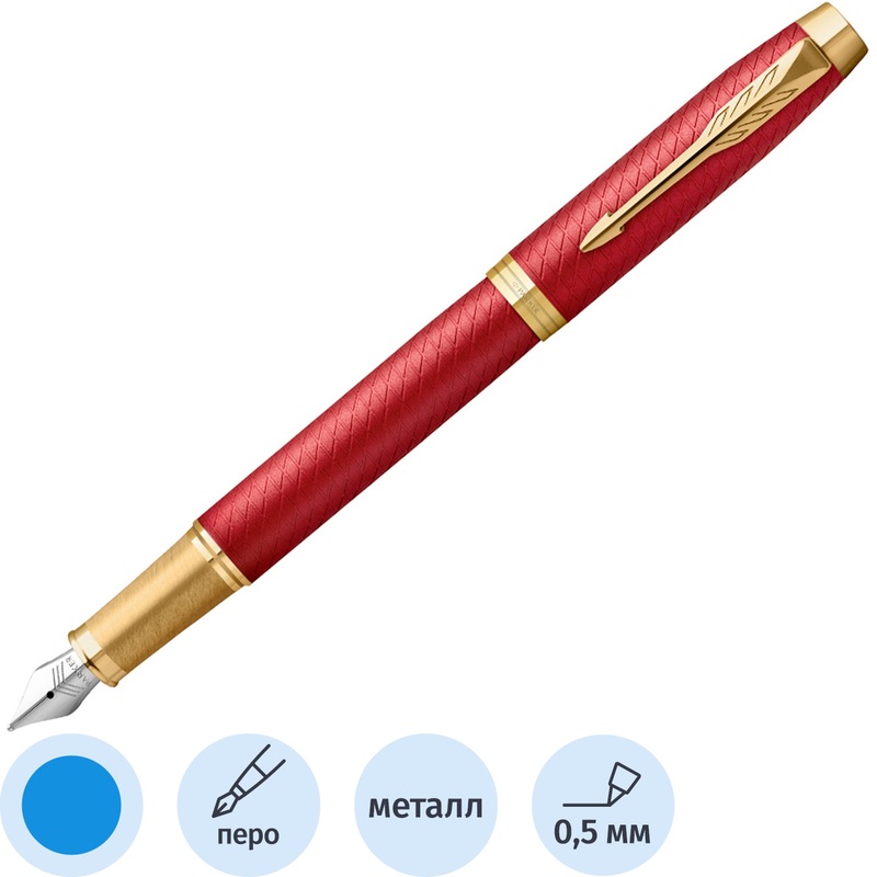 Изображение товара Уценка Ручка перьевая Parker IM Premium Red с синим чернилом